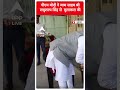 PM Modi ने जाम साहब श्री शत्रुशल्य सिंह का पैर छू कर लिया आशिर्वाद | #abpnewsshorts - 00:54 min - News - Video