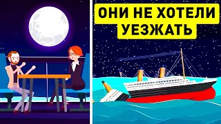 Титаник: правда, которая скрывается под волнами