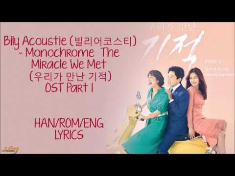 Bily Acoustie – (Monochrome) The Miracle We Met (우리가 만난 기적) OST PART 1 LYRICS