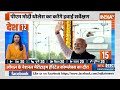 Fatafat 20-20: देखिए देश-दुनिया की तमाम बड़ी खबरें | State News | Weather Update | Bihar Election  - 10:37 min - News - Video