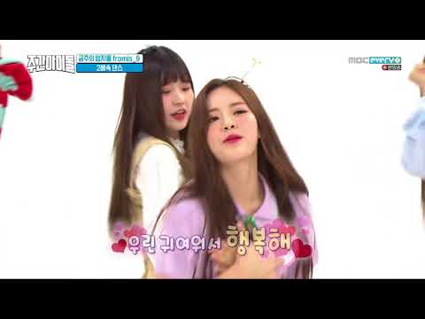 fromis_9 dancing to Red Velvet's Happiness 2x speed