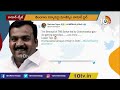 తెలంగాణ సర్కార్‎పై మాణిక్కం ఠాగూర్ ఫైర్ | AICC Telangana in-charge Manickam Tagore | 10TV News - 00:26 min - News - Video