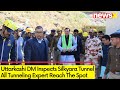 Uttarkashi DM Inspects Silkyara Tunnel | Tunneling Expert Reach The Spot | NewsX