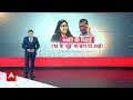 Swati Maliwal Case: आज CM Kejriwal के माता-पिता से होगी पूछताछ | ABP News | AAP | Delhi News |  - 07:45 min - News - Video