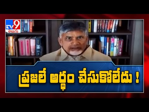 Chandrababu speaks to NRIs through video conference