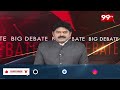 కవిత వెనుక రేవంత్ రెడ్డి ... పొలిటికల్ డ్రామా .. Congress Leader Fires On Kavitha | BRS | 99TV  - 07:06 min - News - Video