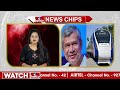 ఏపీకి వందే భారత్ స్లీపర్ | Vande Bharat Sleeper Trains | News Chips | hmtv  - 02:11 min - News - Video
