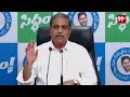 మాపై దుష్ట పన్నాగం.. బాబు, పవన్ లపై సజ్జల సీరియస్ || Sajjala Serious on TDP & Janasena || AP Polling  - 05:20 min - News - Video