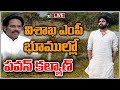 Live: Janasena accuses the Vizag MP of occupying land illegally