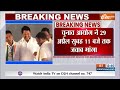 Election Commission Notice To PM Modi-Rahul: चुनाव आयोग का प्रधानमंत्री मोदी और राहुल को नोटिस  - 04:26 min - News - Video