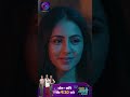 Janani AI Ke Kahani | 5 June 2024 | जननी एआई की कहानी | Shorts | Dangal TV  - 00:55 min - News - Video