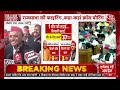 UP Rajya Sabha Election Live: विधायकों के पलटते ही योगी सरकार पर बरसे अखिलेश | BJP | SP | UP News  - 00:00 min - News - Video