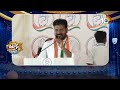 CM Revanth Reddy Election Campaign లోకలైనా.. నాన్ లోకలైనా సై అంటున్నడు సీఎం | Patas News | 10TV News  - 02:32 min - News - Video
