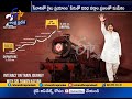 PK launches FB page; to travel in train from Vijayawada to Tuni on Nov 2