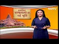 Ayodhya Ram Mandir: रामलला की 3 में से 1 मूर्ति की तो प्राण प्रतिष्ठा हो जाएगी, बाकी का क्या होगा?  - 02:36 min - News - Video