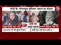 Mehbooba Mufti Statement On BJP: 400 पार नारे की साड़ी फूंक निकल गई- Mehbooba Mufti | Aaj Tak News  - 01:33 min - News - Video