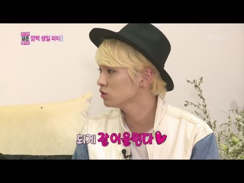 Meet SHINee Key, Jin-woon♥Jun-hee 정진운-고준희 #We Got Married