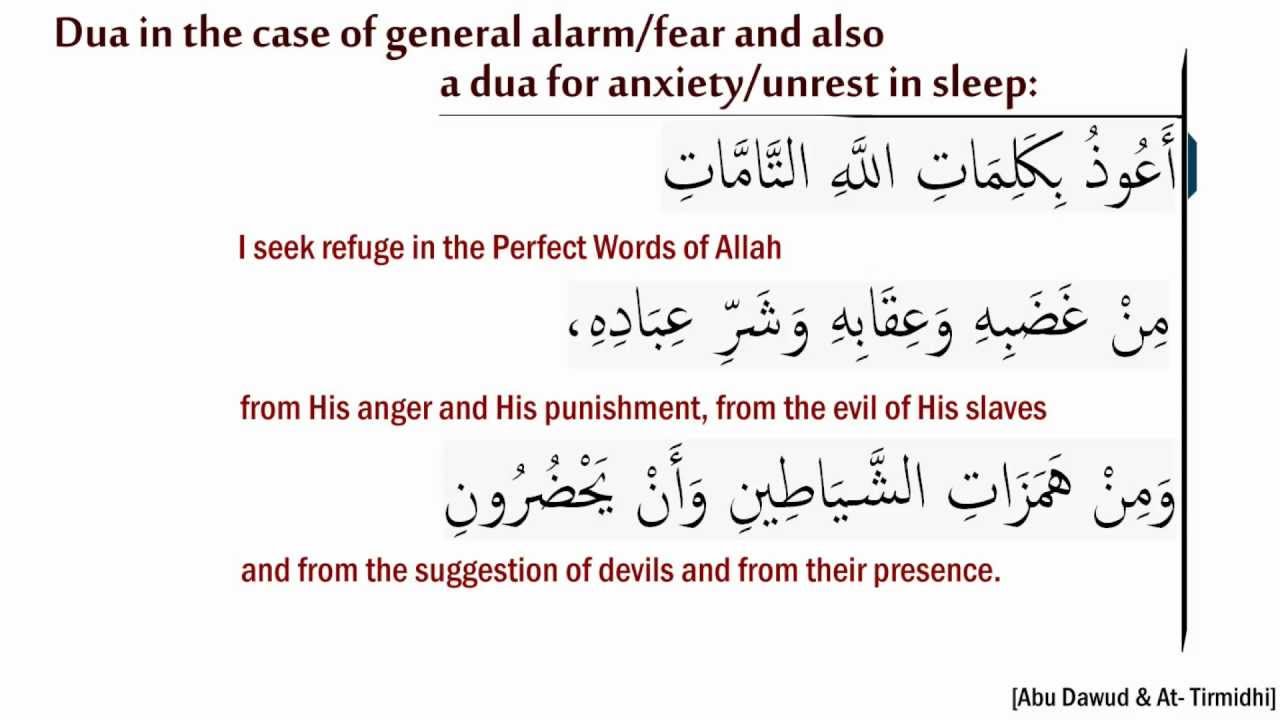 dua-for-when-in-fear-and-alarm-also-a-dua-for-unrest-and-anxiety