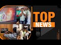 Top News: Balasore Case; Vijays  Protest in TN; Marathi Row; Telangana MLC Office Attacked | News9