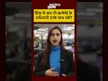 Iran Crisis: हिंसा के बाद भी खामेनेई के अधिकारी उनके साथ क्यों? Ayatollah Khamenei की कुर्सी?#shorts