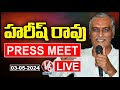 LIVE : Harish Rao Press Meet At Siddipet | V6 News