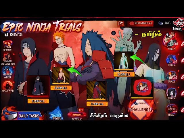 🥳 CLAIM FREE ALL BUNDLES 🔥 NARUTO CHAPTER 2 EVENT 🔥 HOW TO COMPLETE NARUTO CHAPTER 2 EVENT IN TAMIL