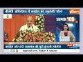 SUPER100 : Farmers Protest Update | Kamal Nath | PM Modi | Arvind Kejriwal | Rahul Gandhi  - 09:33 min - News - Video