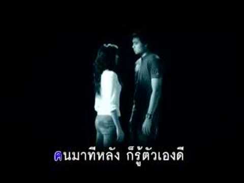 Otto ออตโต้ - คนมาทีหลัง