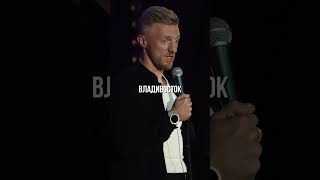 ПОНАЕХАЛИ ТУТ А у вас часто паспорт спрашивают? #юмор #паспорт