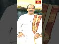 అరటి చెట్టు పెంచుతే వివాహ దోషాలు తొలగును..! #darmasandehalu #shorts #bhakthitv #trending  - 01:00 min - News - Video