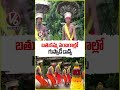 బతుకమ్మ సంబరాల్లో గుస్సాడీ డాన్స్ | Bathukamma Celebrations | V6 News