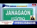 TG News Express | Telangana News Updates | 19-09-2025 | Telugu News | hmtv  - 03:08 min - News - Video