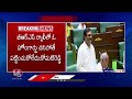 BJP Leader Maheshwar Reddy Over Indiramma Houses | Telangana Assembly | V6 News  - 07:03 min - News - Video