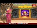 మేళ్లచెరువులో శ్రీకల్యాణ వేంకటేశ్వరునికి 26వ వార్షికోత్సవాలు.. | Devotional News | Bhakthi TV  - 04:25 min - News - Video