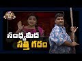 iSmart Sathi 'King Of Comedy' special- Ameerpet Metro Incident
