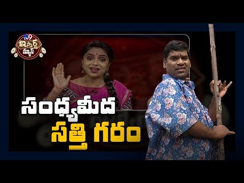 iSmart Sathi 'King Of Comedy' special- Ameerpet Metro Incident iSmart Sathi 'King Of Comedy' special- Ameerpet Metro Incident