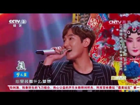 160114.강타(Kangta).CCTV春晚 2016 我要上春晚 딩거룽둥창(叮咯咙咚呛) - 강타 CUT