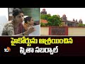 హైకోర్టును ఆశ్రయించిన స్మితా సబర్వాల్‌| IAS Smita Sabharwal |High Court | kaleshwaram project | 10TV