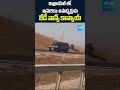 ఇజ్రాయెల్ లో అమెరికా ఉపాధ్యక్షుడు జేడీ వాన్స్ కాన్వాయ్ | US Vice President JD Vance Convoy in Israel