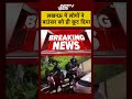 Lucknow Phoenix Palassio में बाउंसर्स से झगड़ा, हवा में फायरिंग, महिला समेत 4 गिरफ्तार | VIRAL VIDEO  - 00:37 min - News - Video