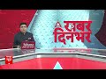 Breaking News: Chandni Chowk से टिकट कटने के बाद Harsh Vardhan ने लिया राजनीति से सन्यास | BJP - 02:57 min - News - Video