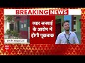 Breaking News : Elvish Yadav से फिर होगी पूछताछ, नोएडा पुलिस ने भेजा नोटिस | Noida Police  - 03:11 min - News - Video