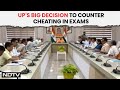 UP Paper Leak | Yogi Adityanath Government To Bring New Law To Counter Cheating In Exams