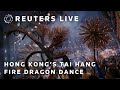 LIVE: Hong Kongs Tai Hang Fire Dragon Dance