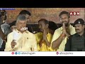గాజువాక లో జన ప్రభంజనం | Huge Public Response To Chandrababu Prajagalam In Gajuwaka | ABN  - 02:35 min - News - Video