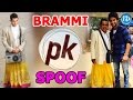 Brahmi Spoof : Brahmanandam as Aamir's PK in Aadi's Next Movie