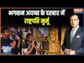President Droupadi Murmu ने सबरीमला भगवान Ayyappa Mandir में की पूजा-अर्चना | Hindi News