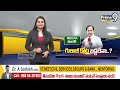 గులాబీ కోట బద్దలేనా..? | Terachatu Rajakiyam | Prime9 News  - 05:35 min - News - Video