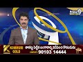 ఫీజు రీయింబర్స్మెంట్ సమస్యను త్వరగా పరిష్కరించాలి | Eatala Rajendar | Prime9 News  - 01:46 min - News - Video