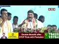 ఎగిరెగిరి పడుతున్నరు..షేర్ అభీ జిందా హై, యాద్ రఖ్ | Sampath Kumar Mass Warning to BRS, BJP | ABN  - 06:16 min - News - Video